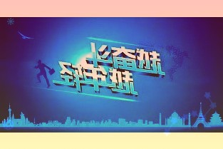 机械革命旷世16系列笔记本今晚开卖：13代酷睿+RTX4050/4060